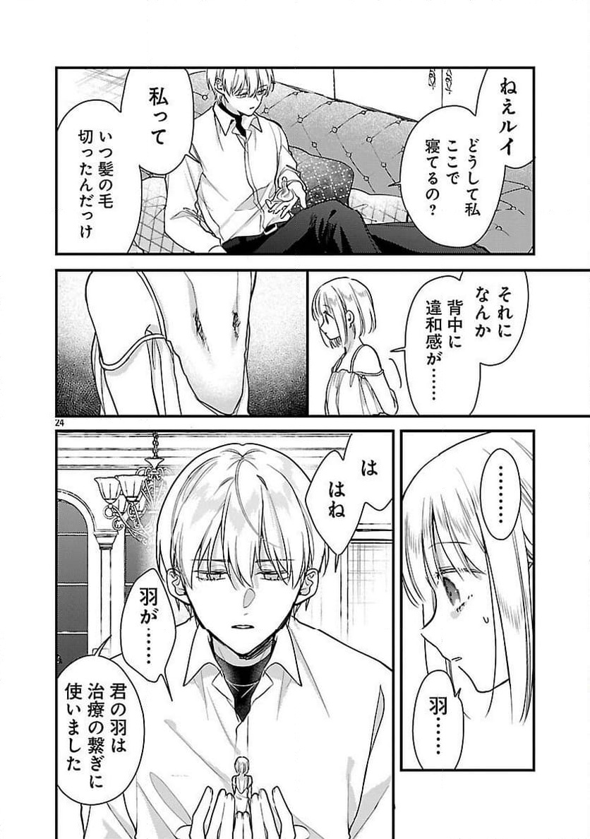 P26