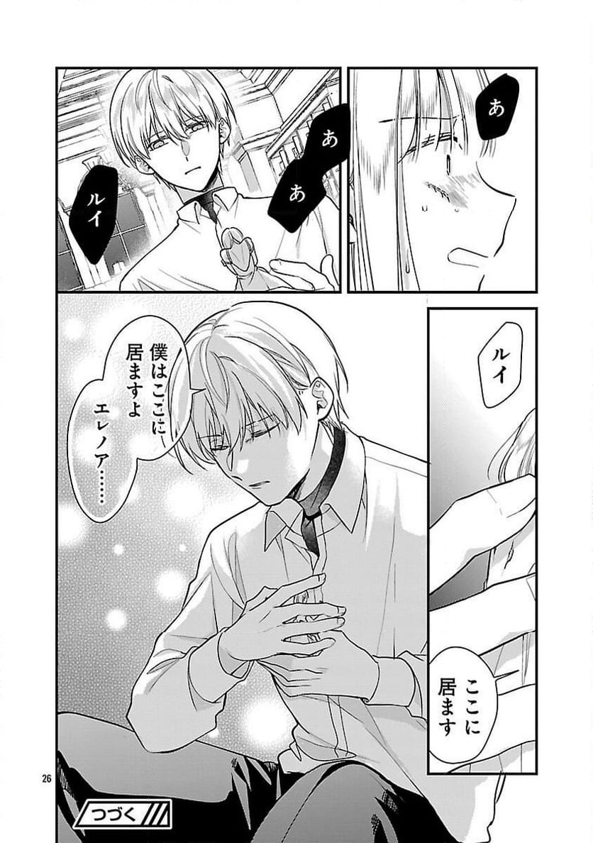 P28