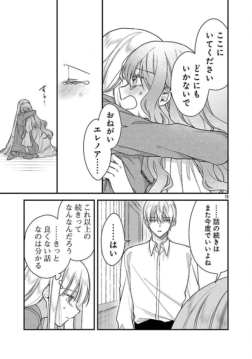 P17
