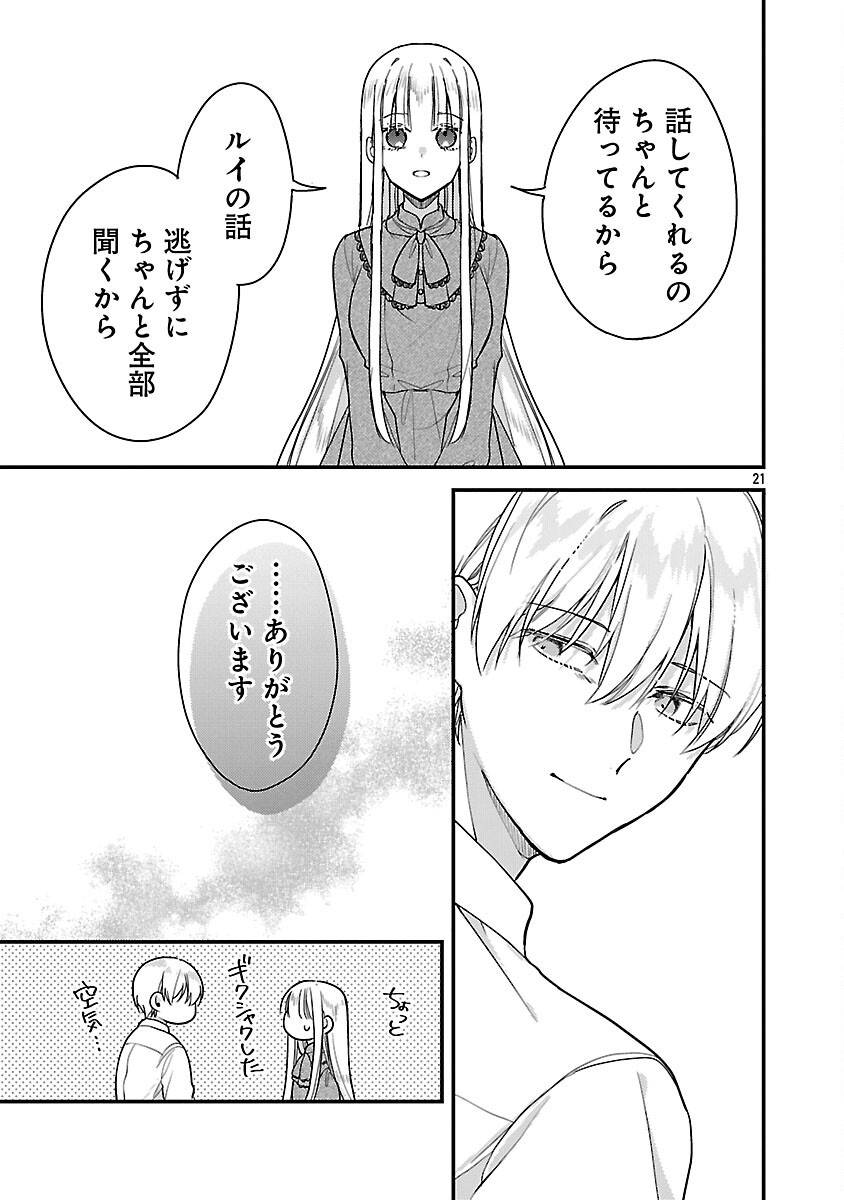 P23
