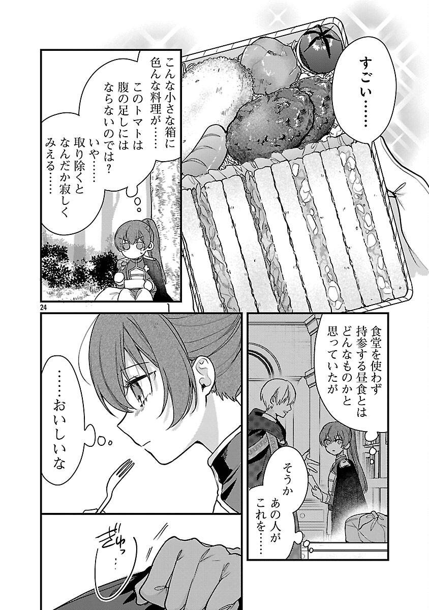 P26
