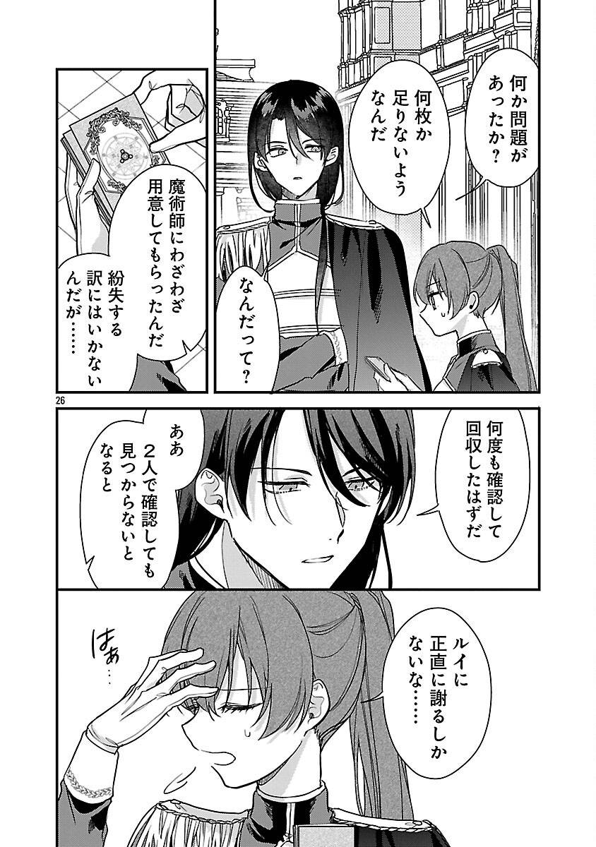P28