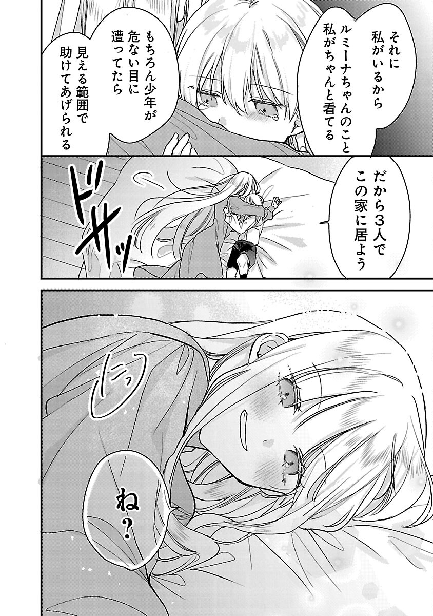 P26