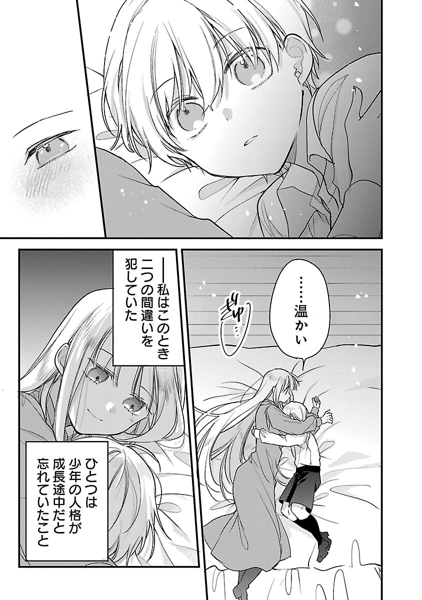 P27