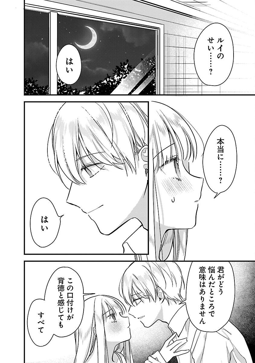 P20
