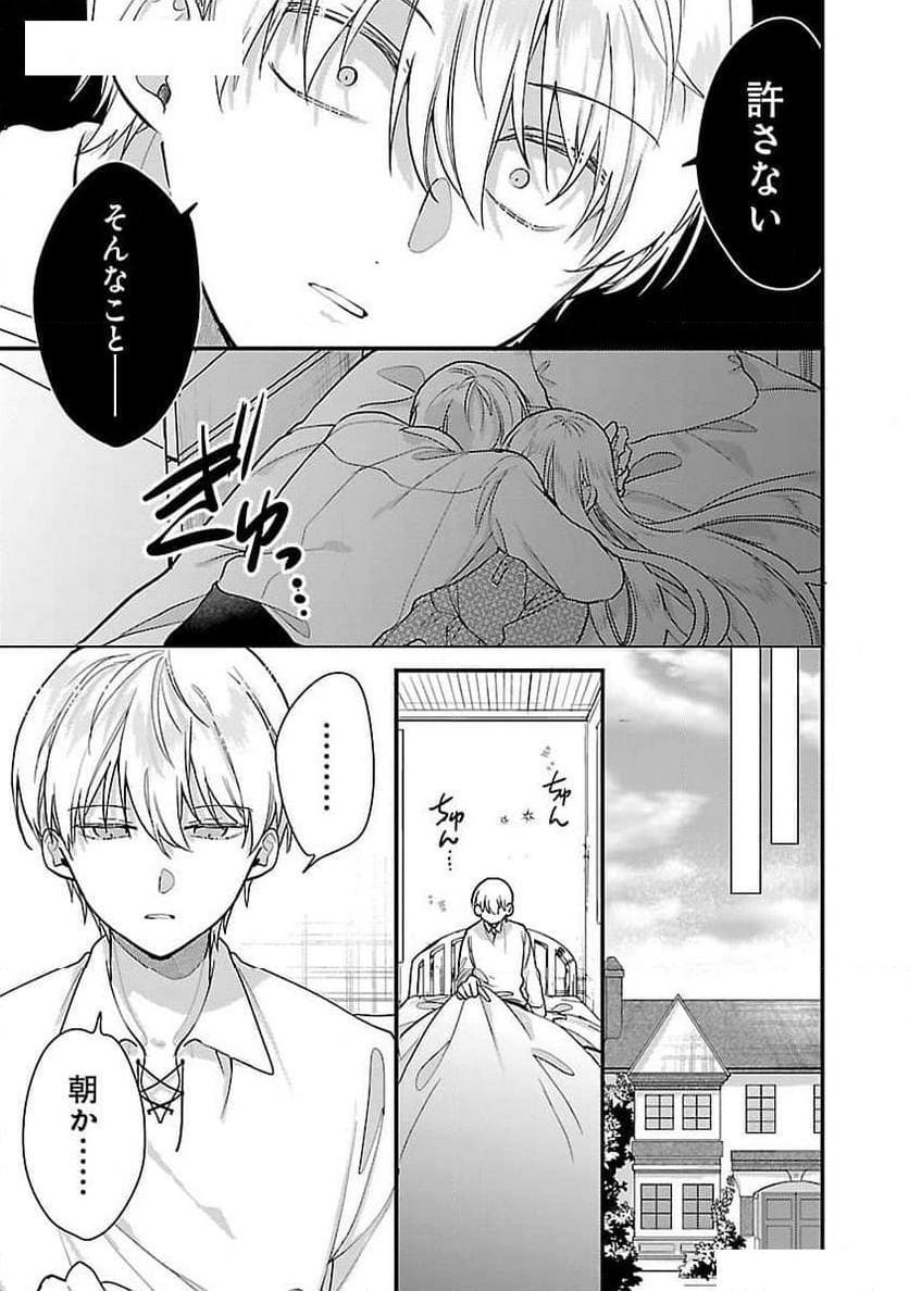 P29