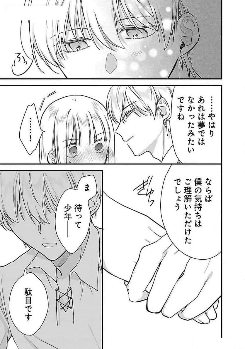 P33