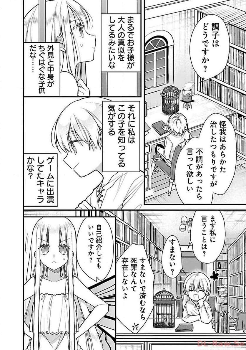 P16