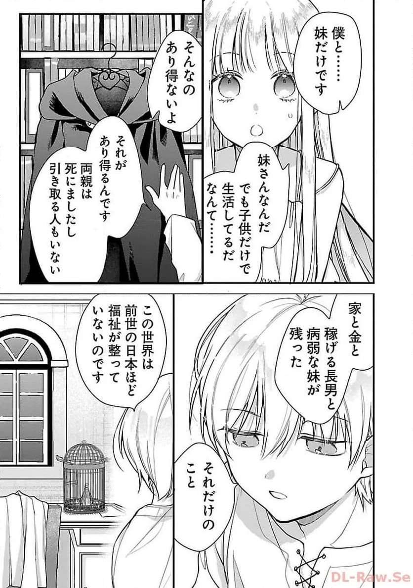 P27