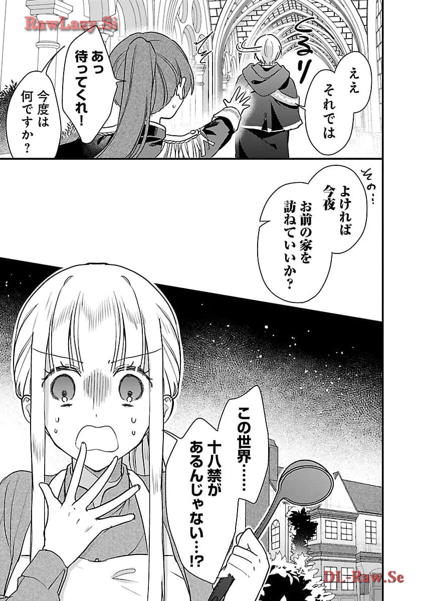 P19
