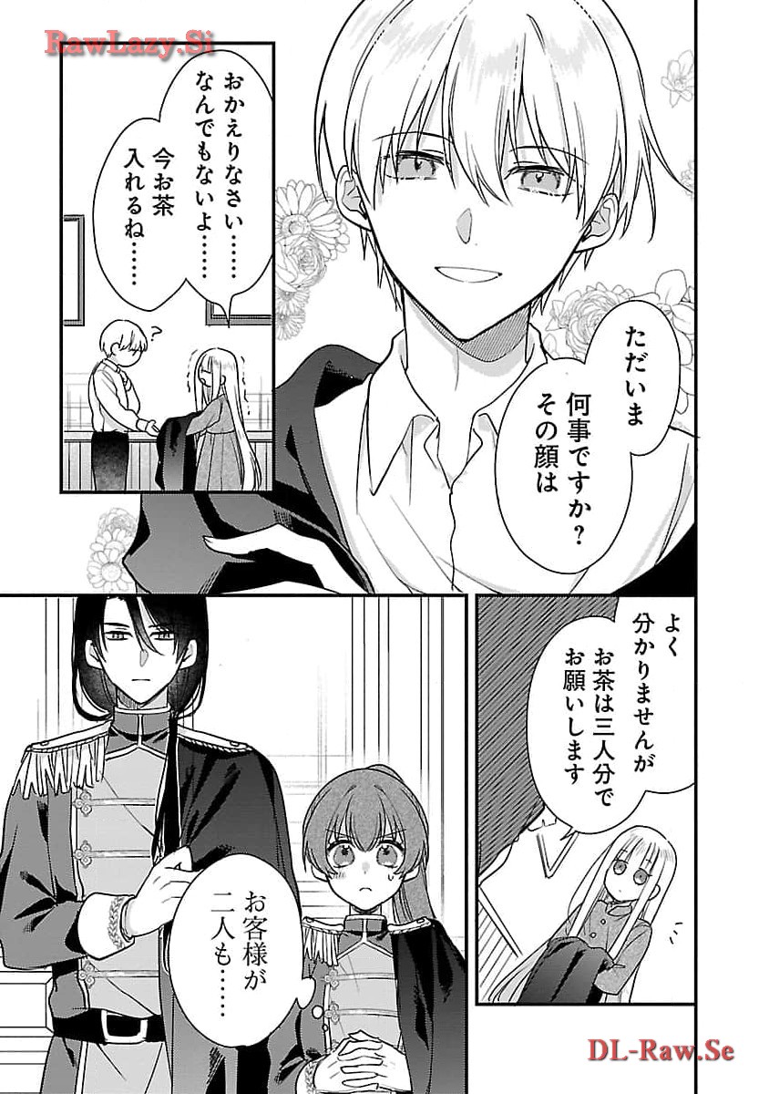 P21