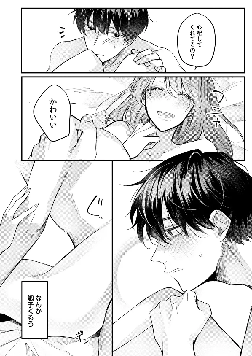 P14