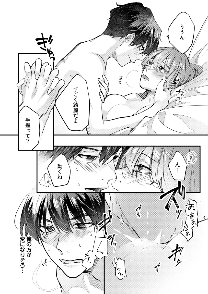 P16