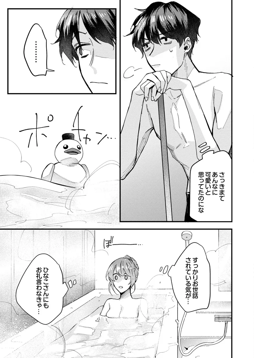 P23