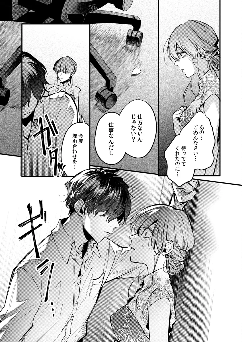 P15
