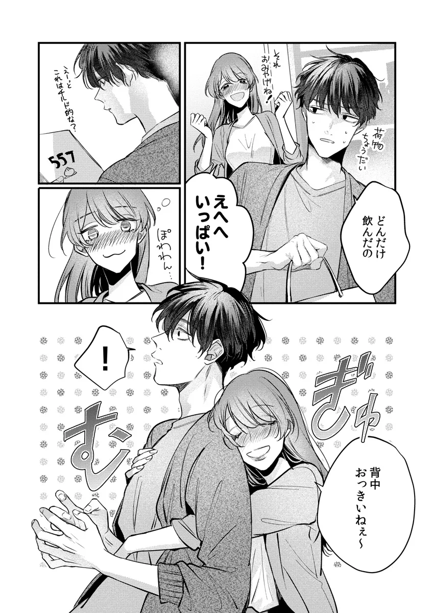 P26