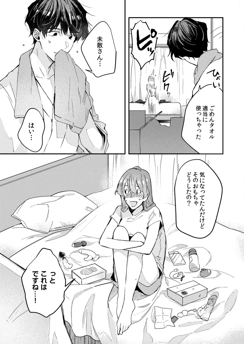 P15