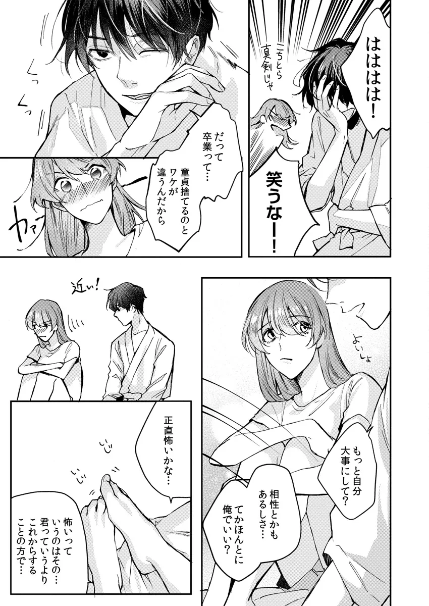 P17