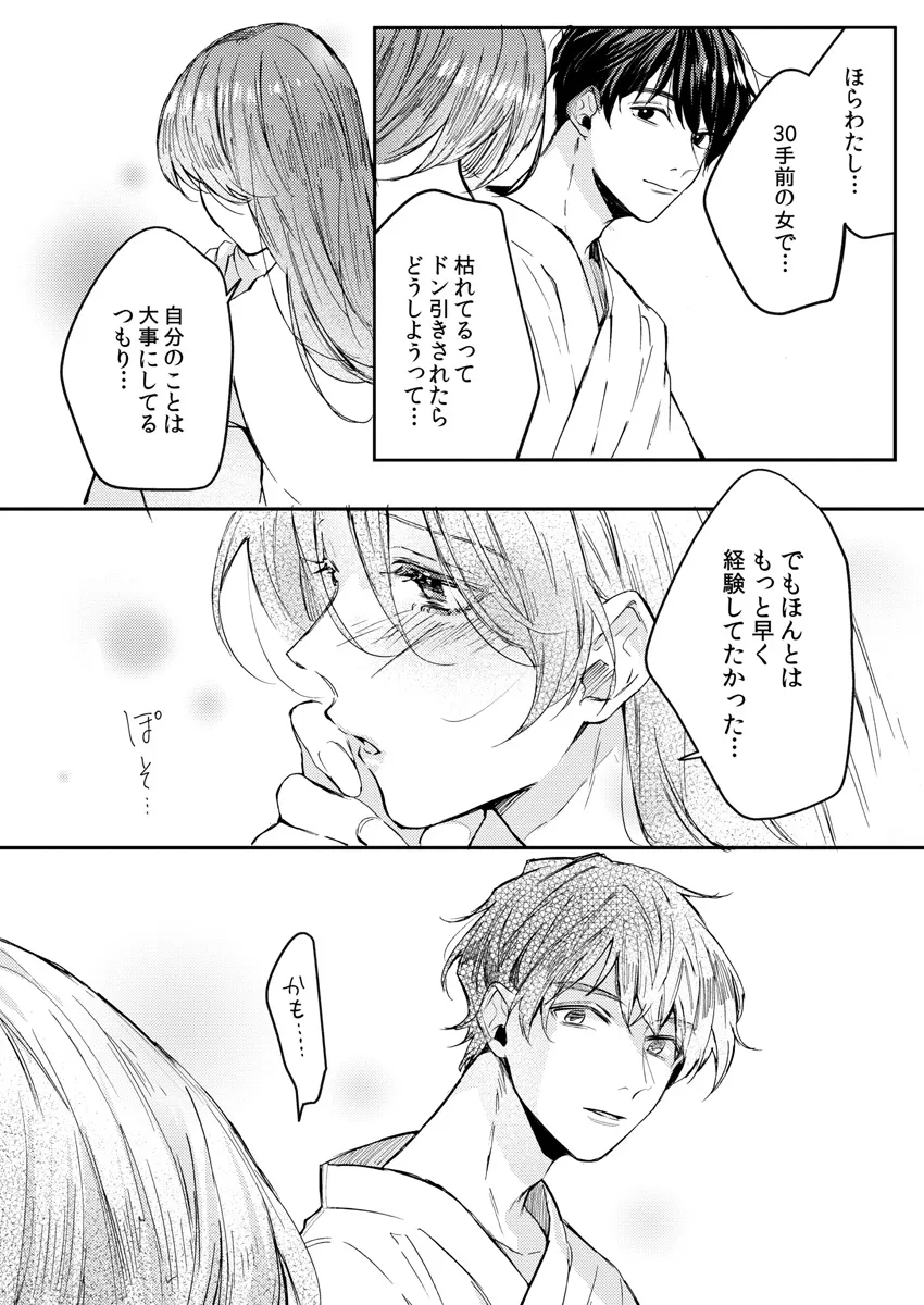 P18