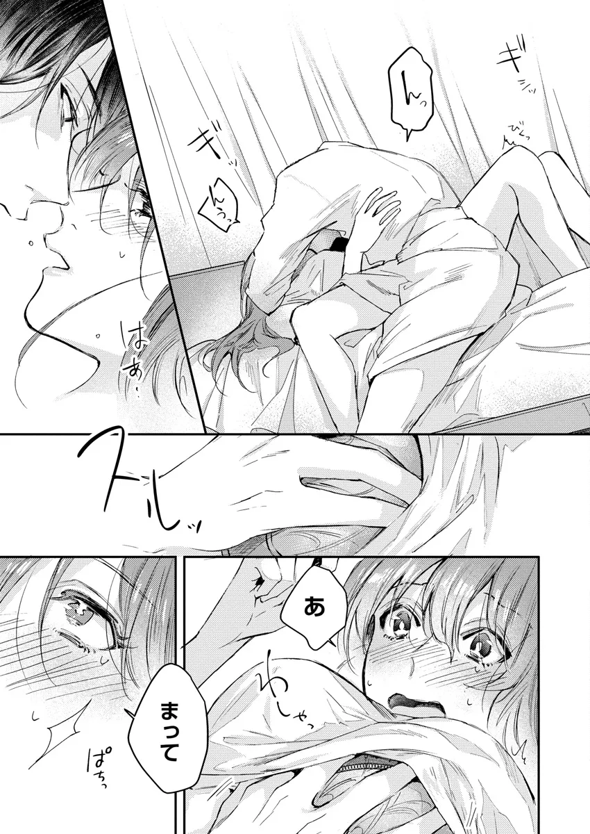 P21
