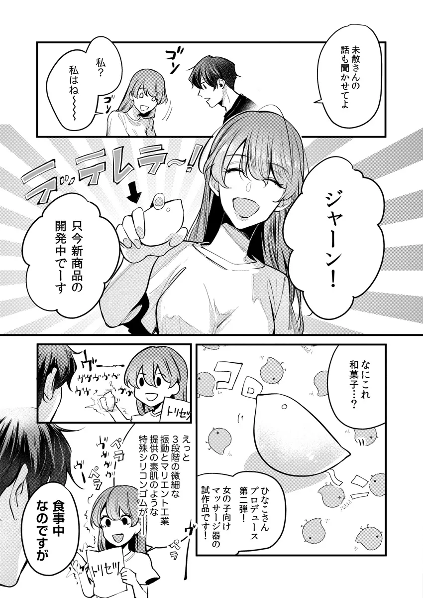 P17