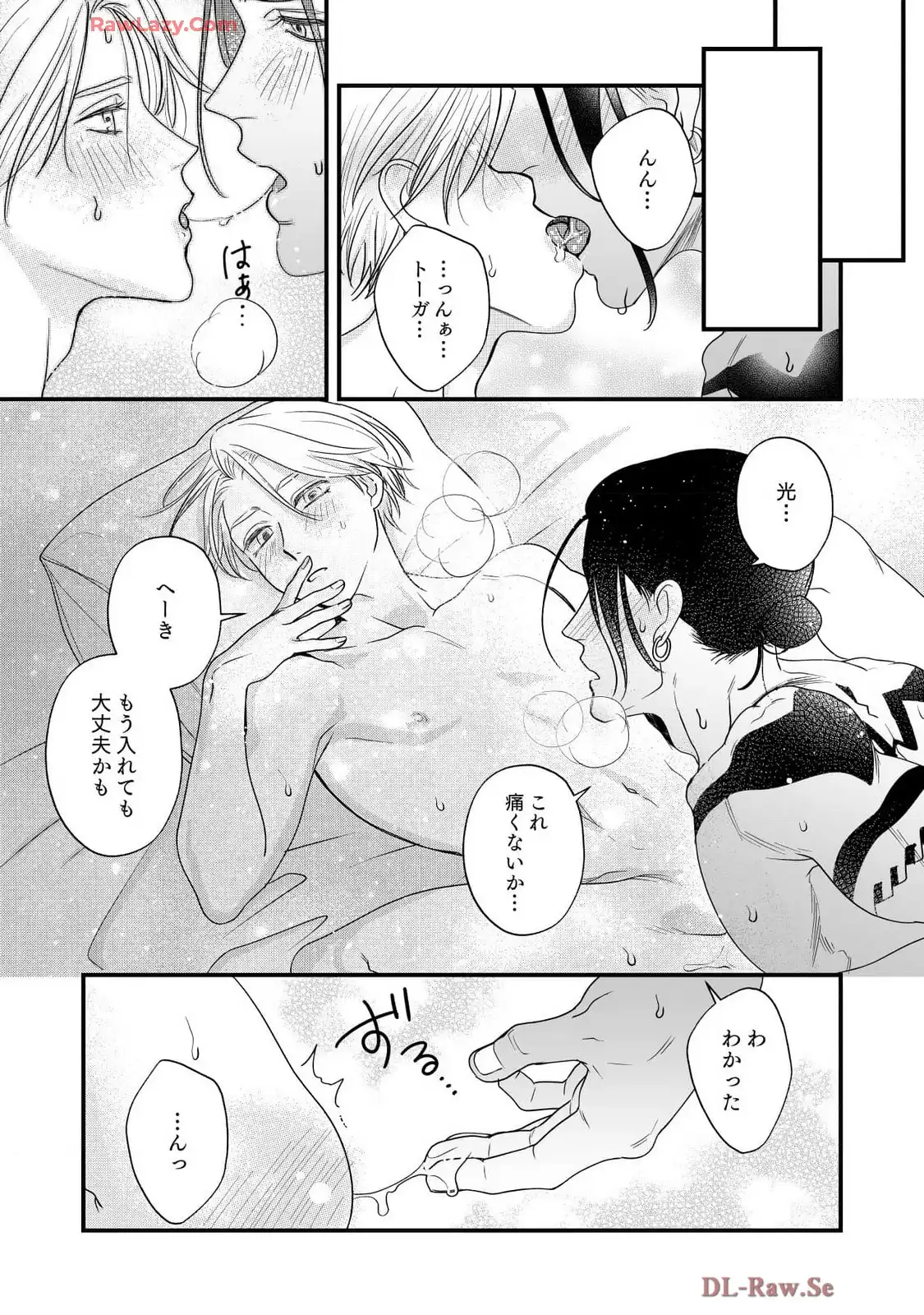 P21