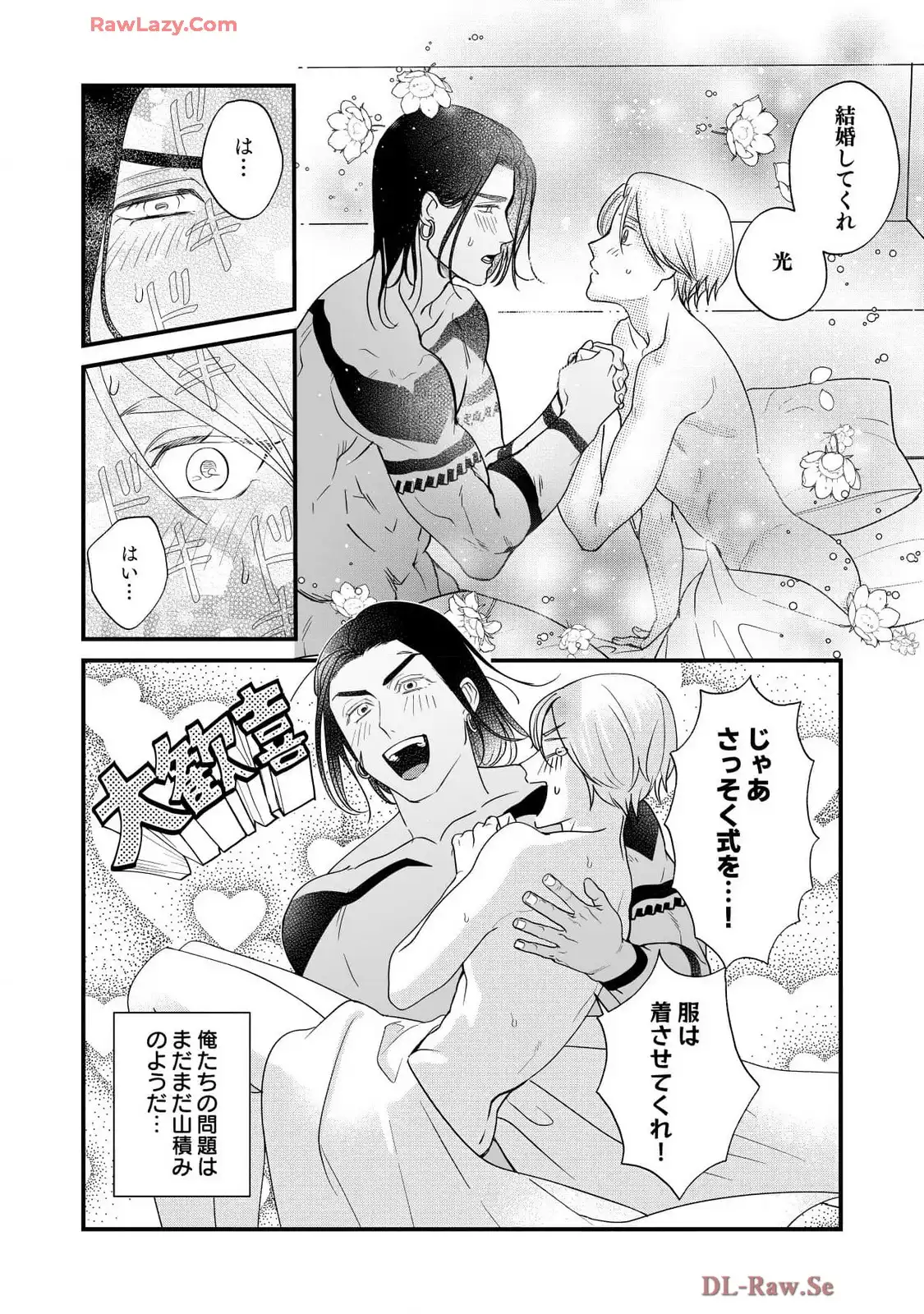 P25