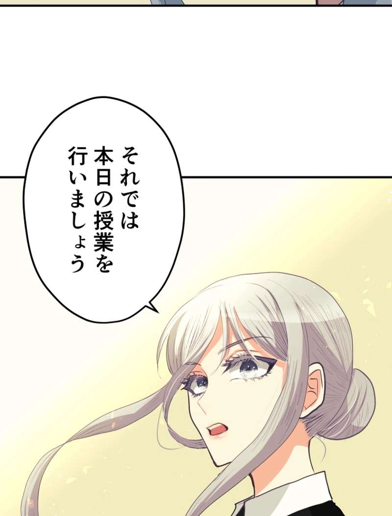 P54