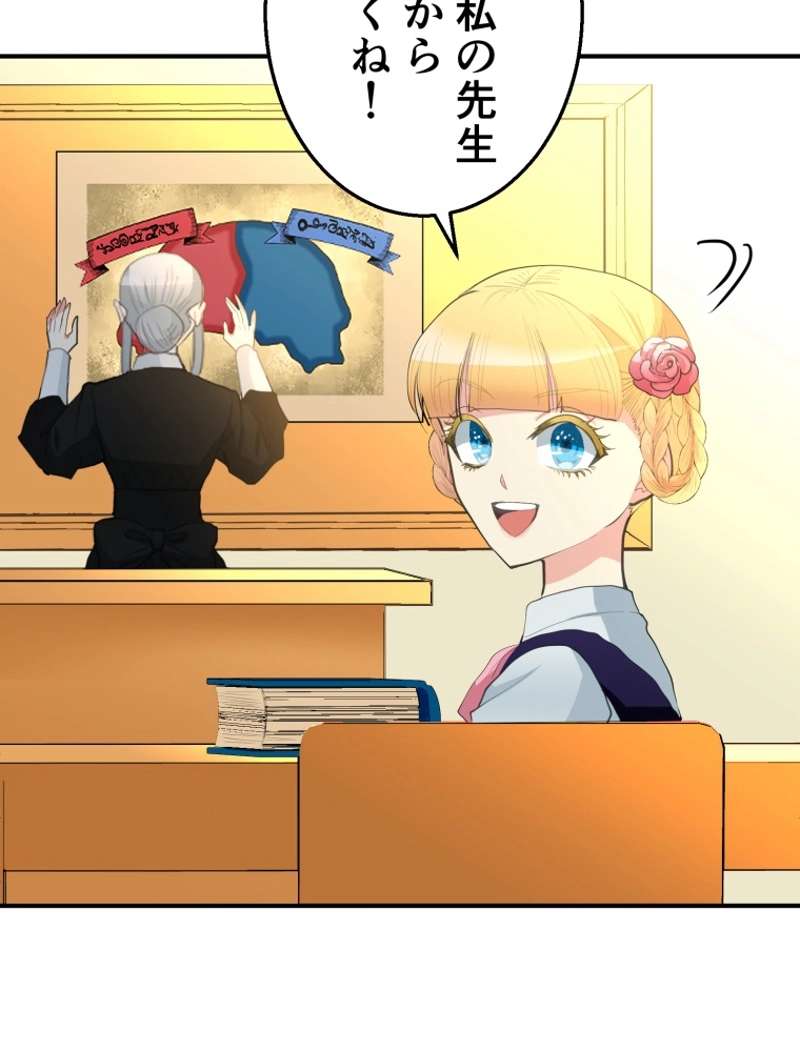 P56