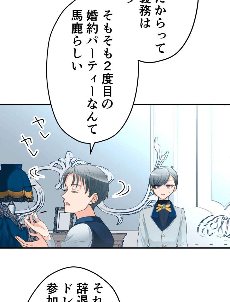 P63