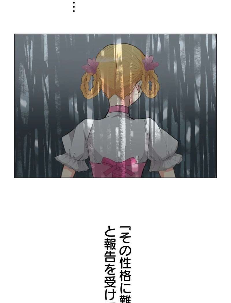 P71