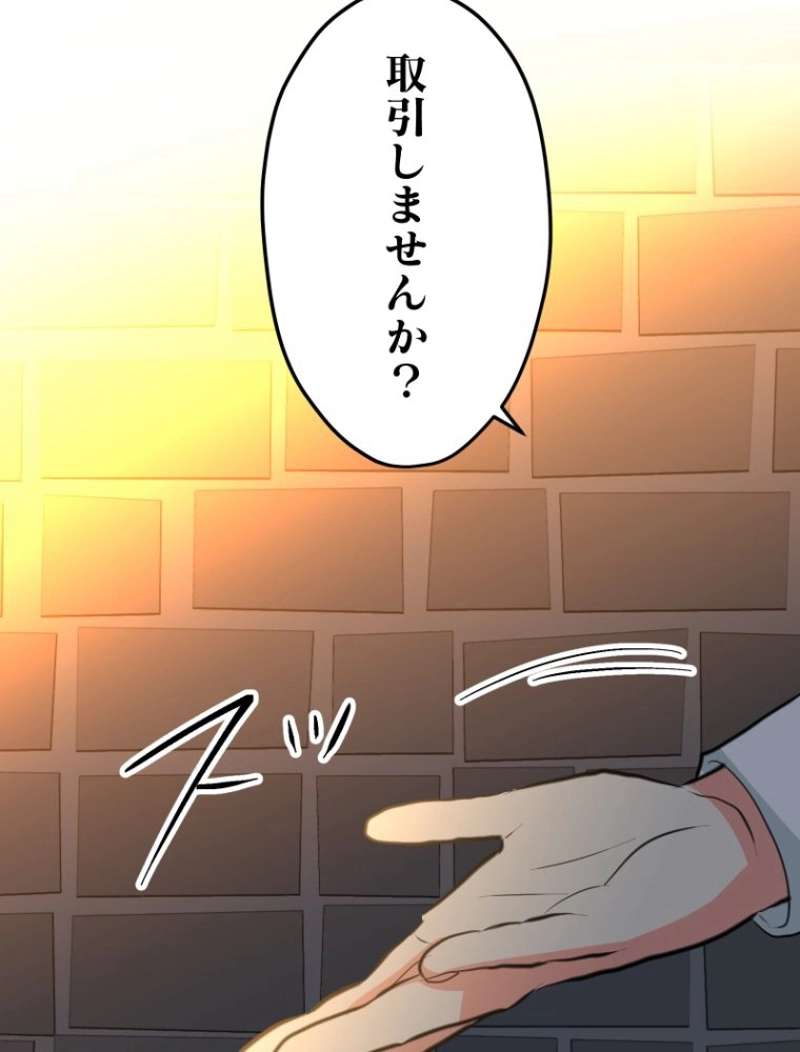 P58