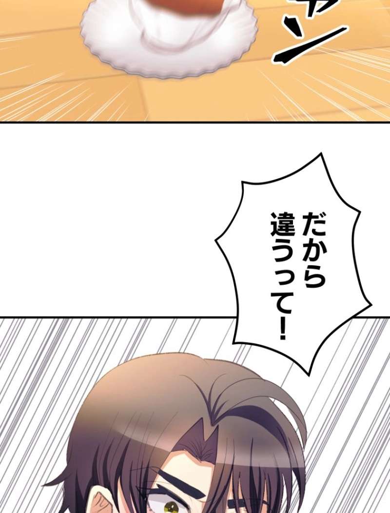 P87