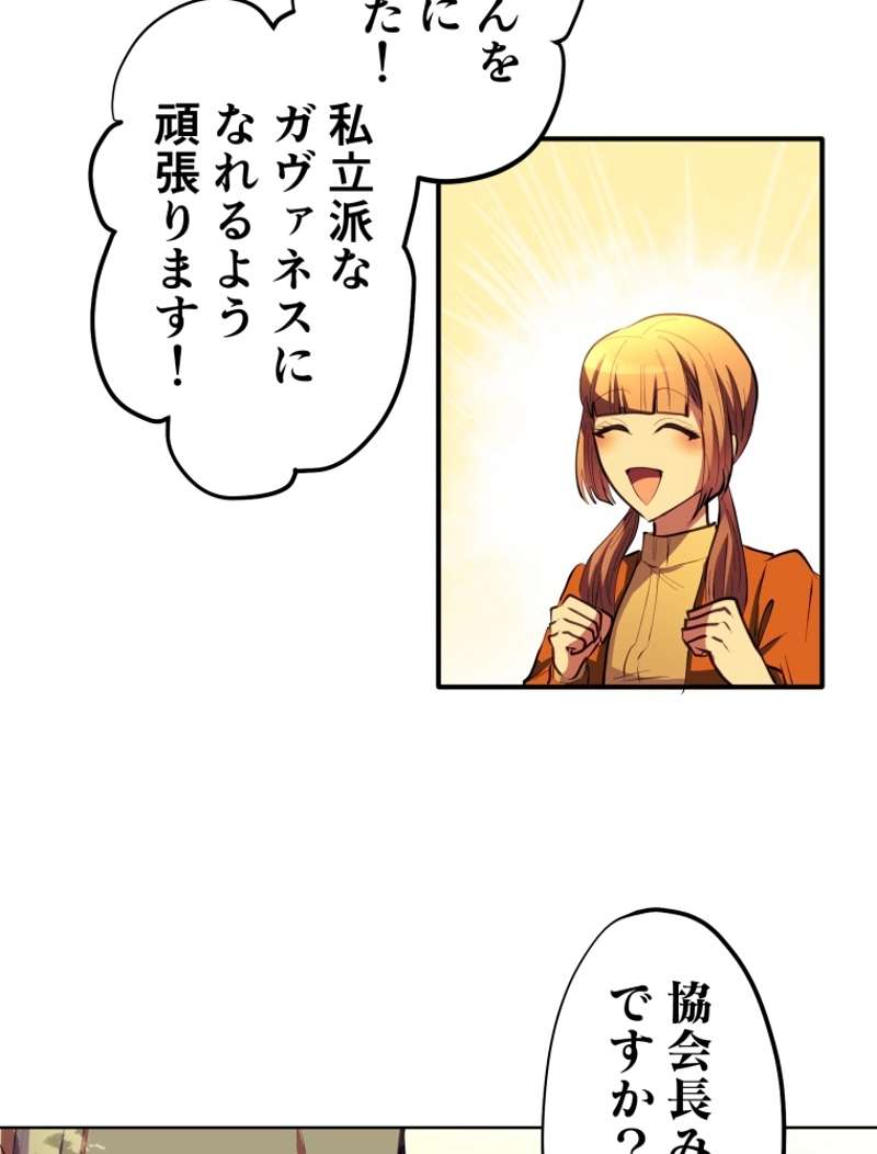 P43