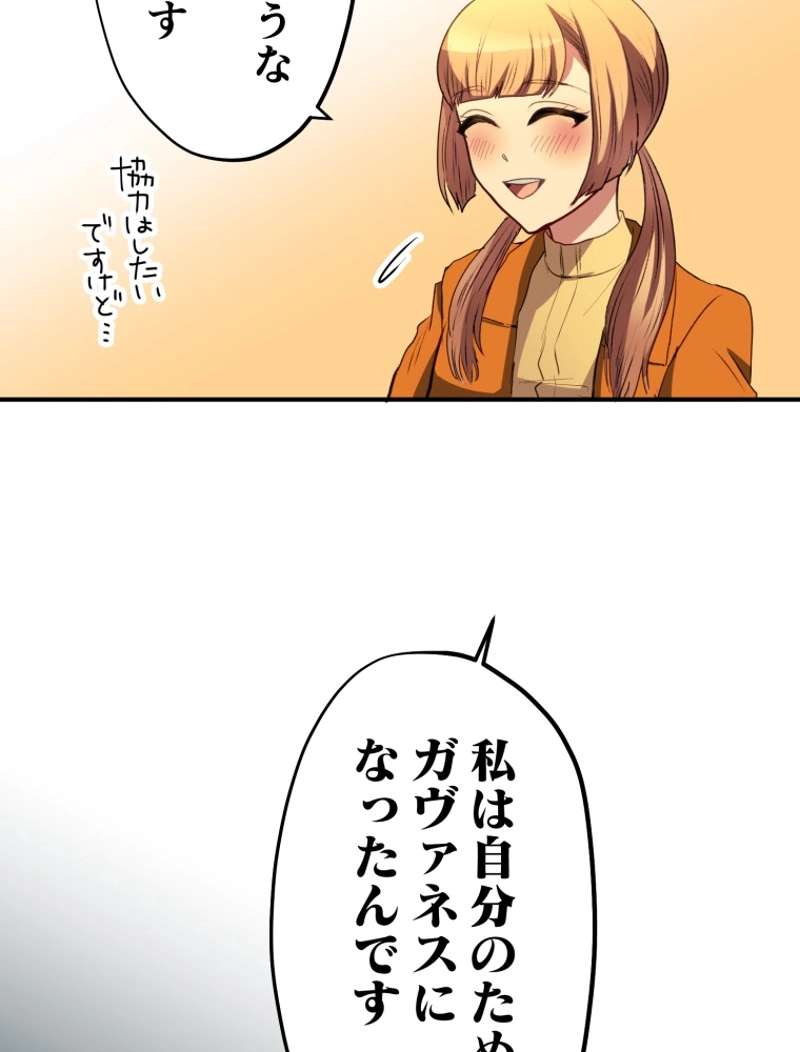 P53