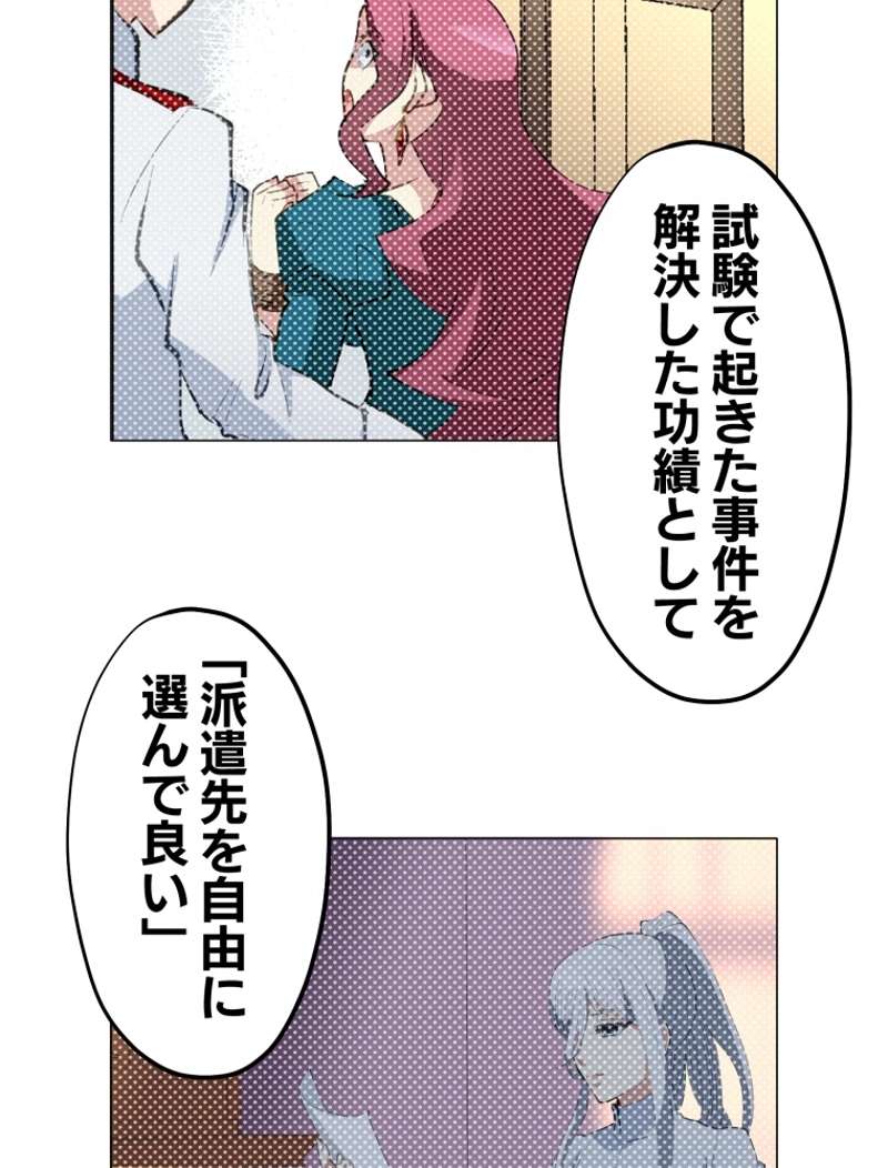 P71
