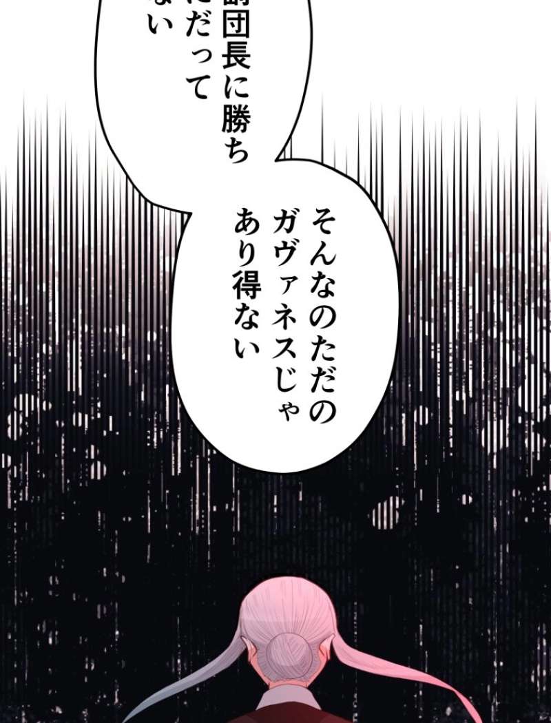 P46