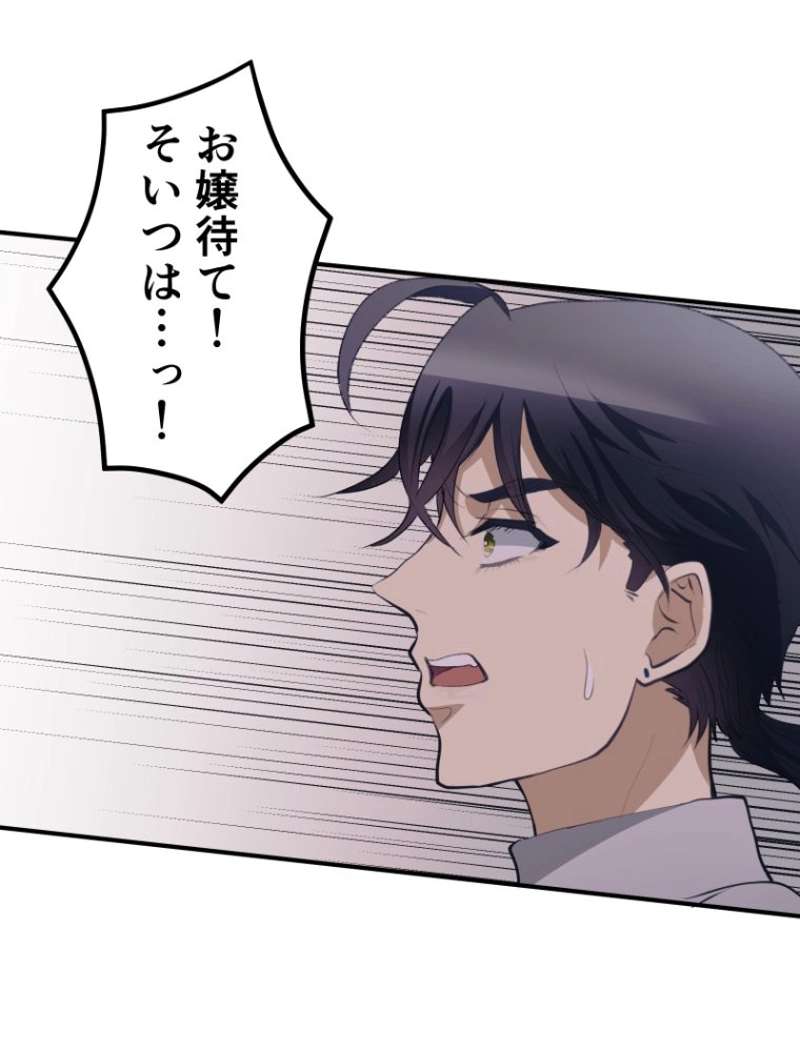 P58