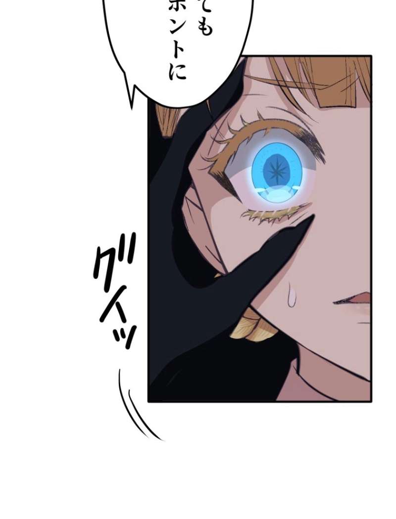 P74