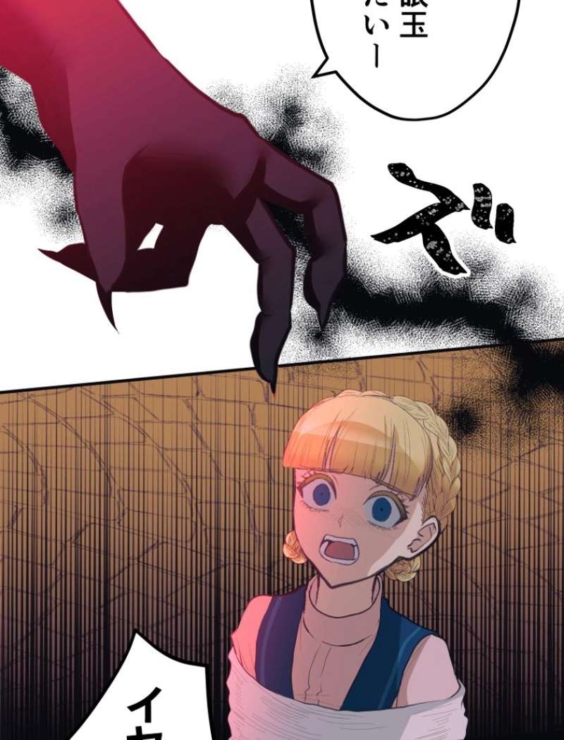 P78