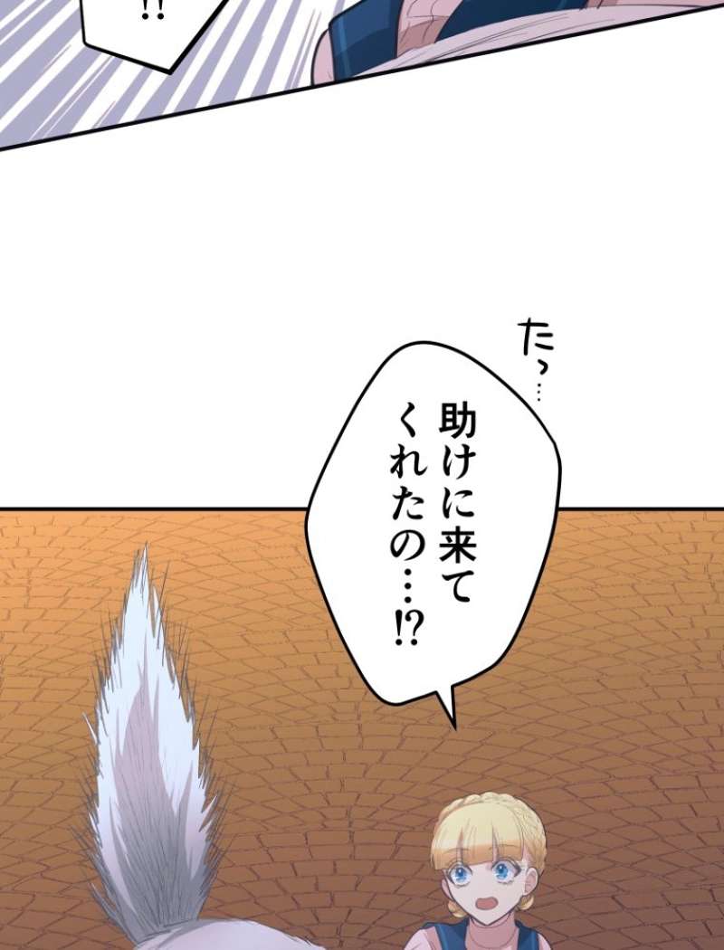 P83