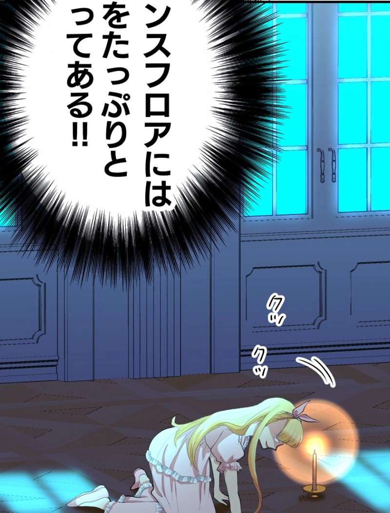 P38