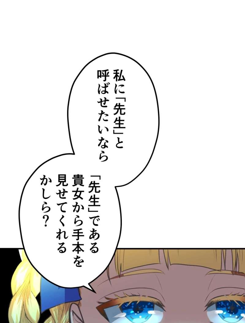 P48
