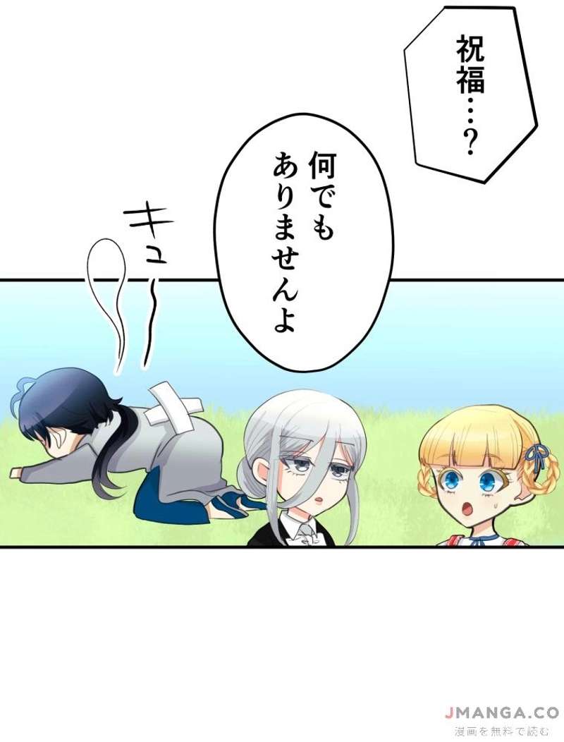 P48