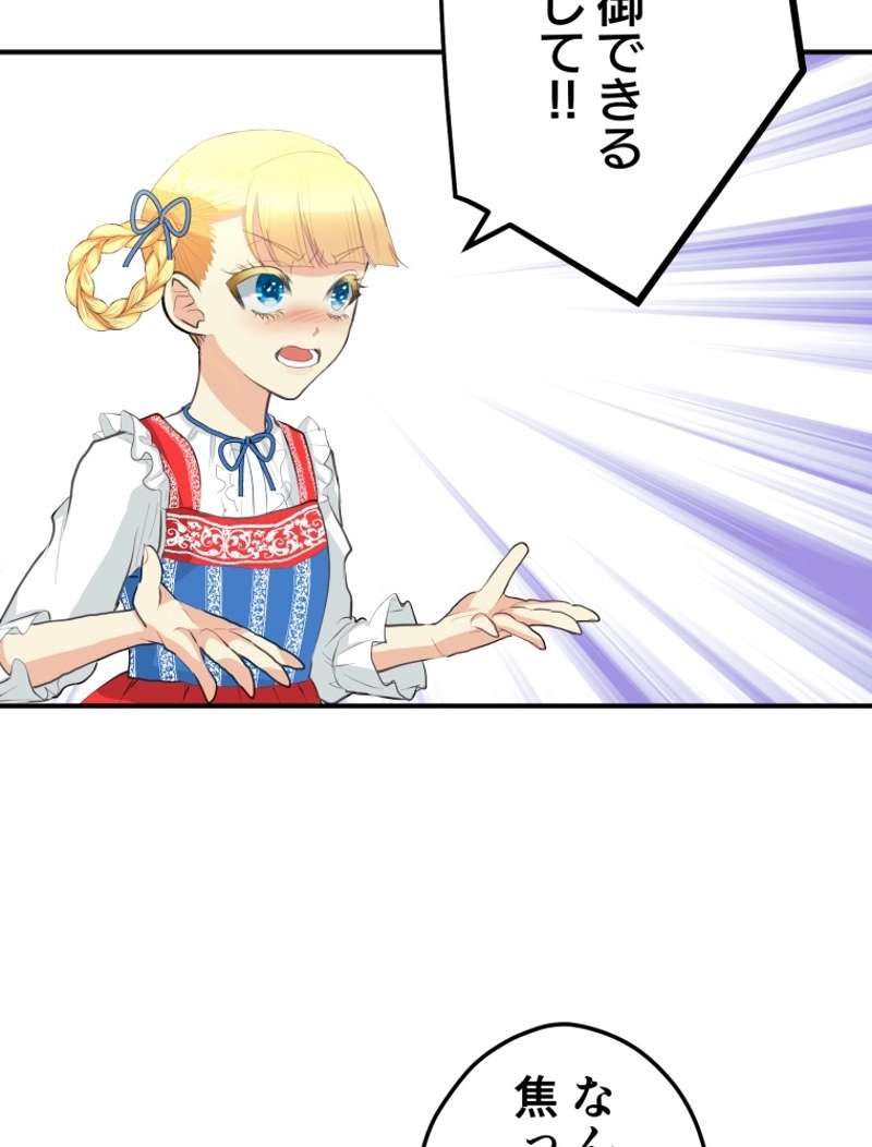 P59