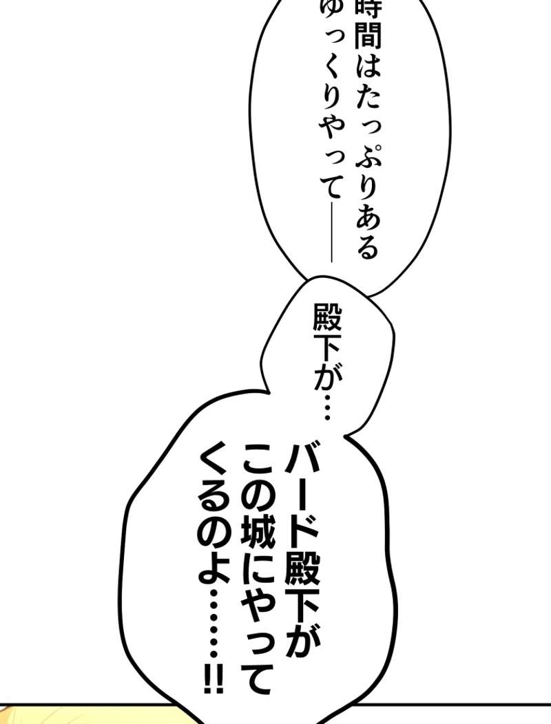 P61