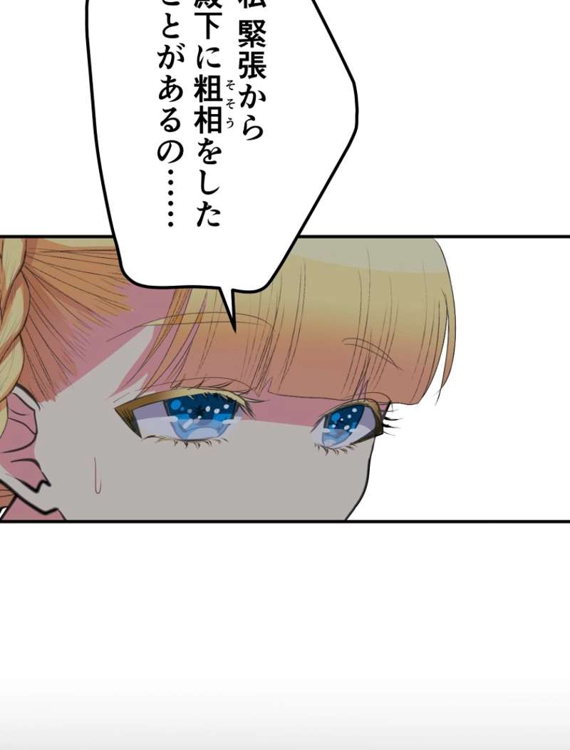 P65