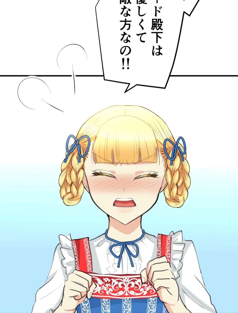 P74