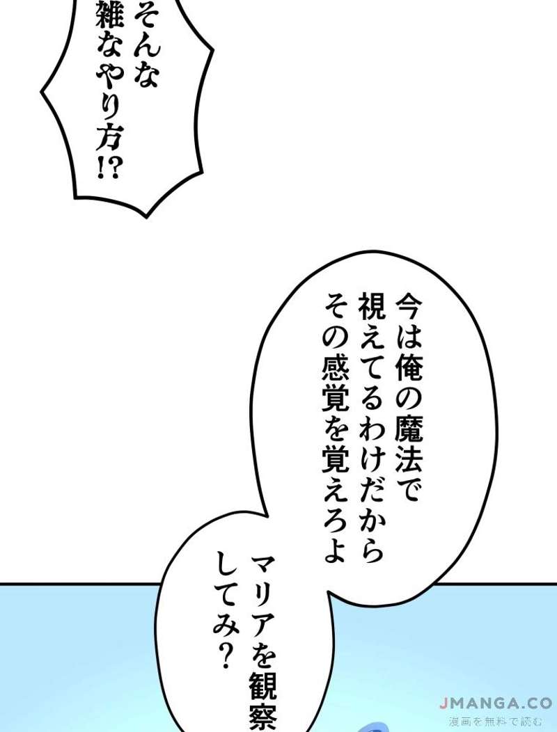 P81
