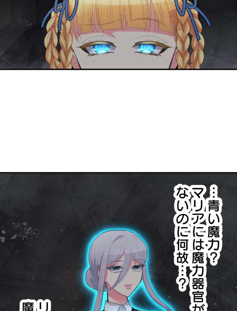 P83